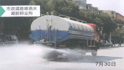 運城機場工地與開發(fā)區市政道路試點報告